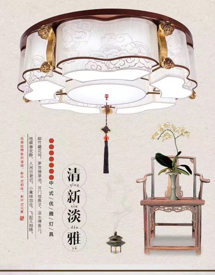 新中式燈-1019/大