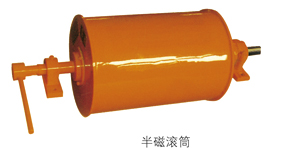CTZ系列中場強永磁滾筒