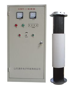GMT系列高頻脈沖脫磁器