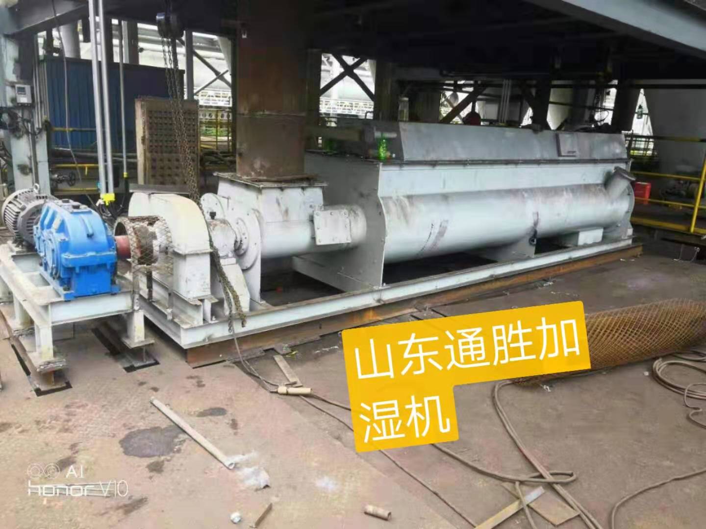 加濕機